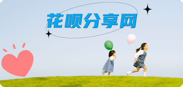 天水秒套信用卡 - 信用卡套现平台-京东白条套现商家